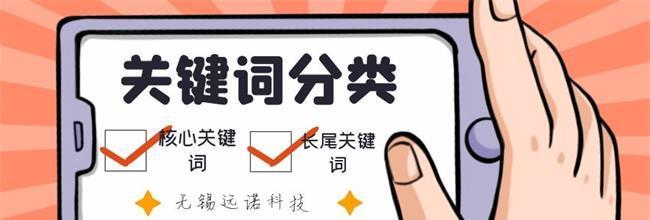 章丘区百度关键词排名怎么提高