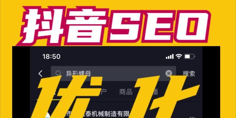 淮北关键词seo公司有哪些