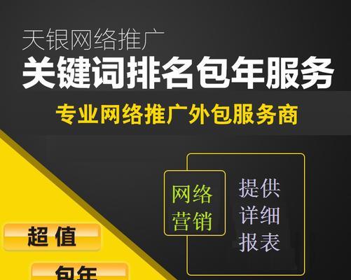 安阳百度关键词排名怎么做
