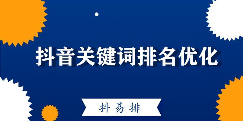 全网seo关键词哪个好使