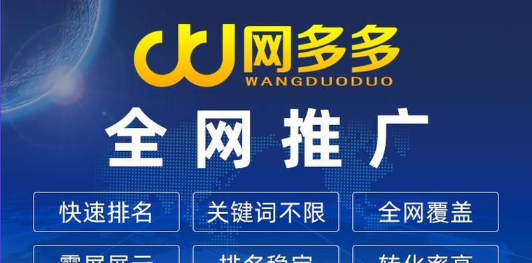 全网seo关键词哪个好使