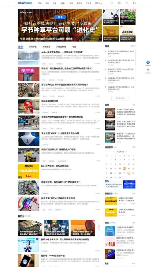 全网seo关键词哪个好使