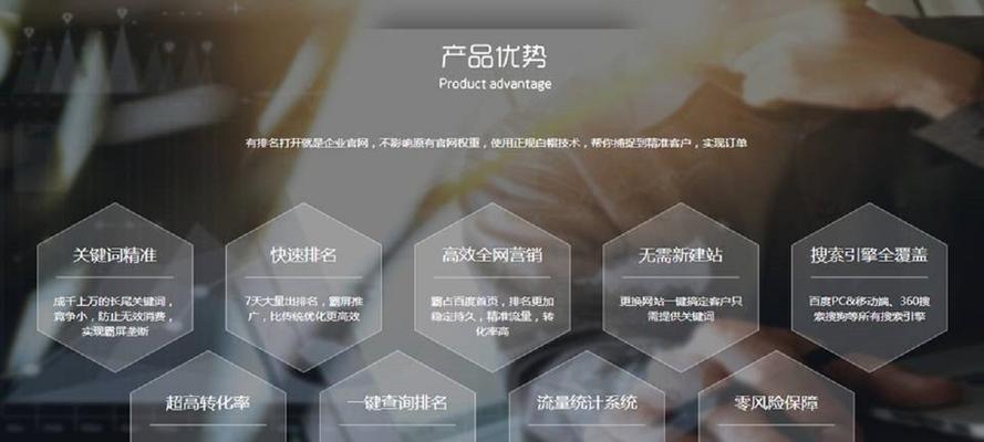 许昌如何优化网站关键词方案