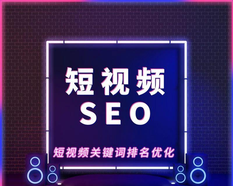 兴义关键词seo项目有哪些