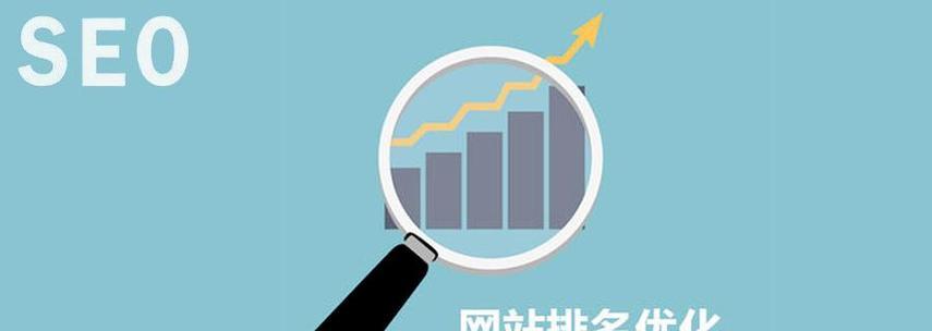 南阳网站关键词优化怎么做