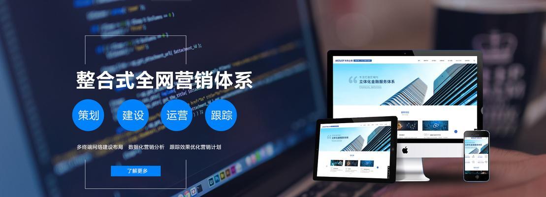 南阳网站关键词优化怎么做