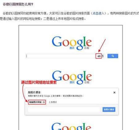 谷歌屏蔽哪些关键词可以关闭