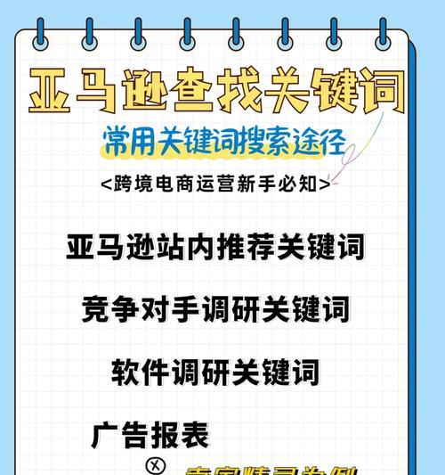 长尾词网站关键词蓝海词是什么意思？如何有效利用它们提升SEO？