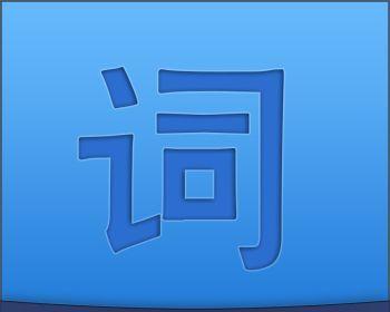 增城区品牌网站关键词优化怎么样？如何提升网站SEO效果？