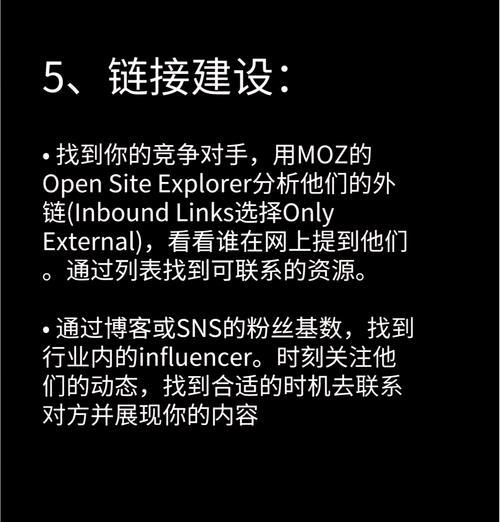 谷歌seo如何选择关键词？选择关键词的常见问题有哪些？