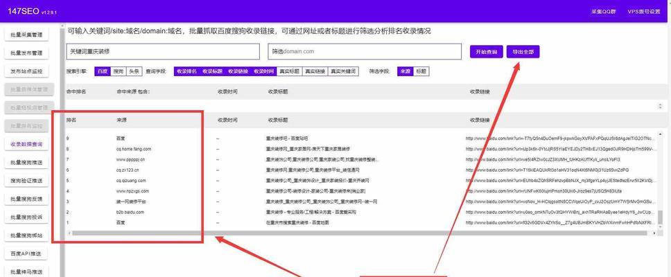 长尾网站关键词真的是核心词吗？它们为何如此重要？