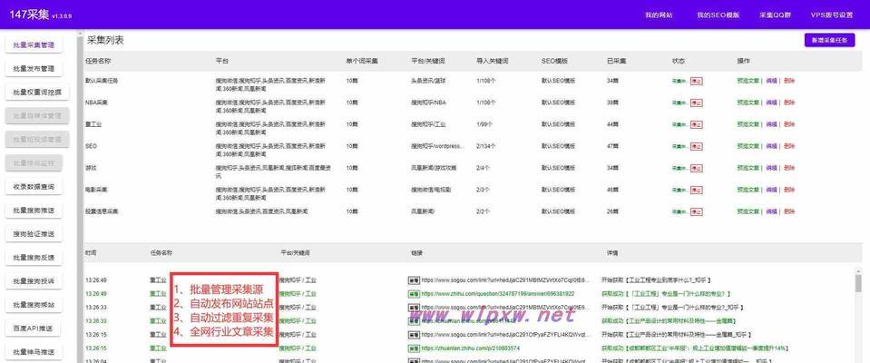 长尾网站关键词真的是核心词吗？它们为何如此重要？