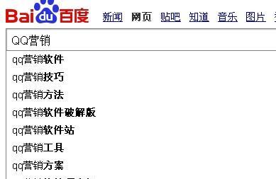 百度添加关键词无法保存是怎么回事？如何解决？