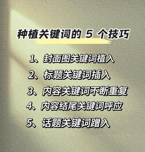 百度关键词是怎么样的？如何优化提升搜索排名？