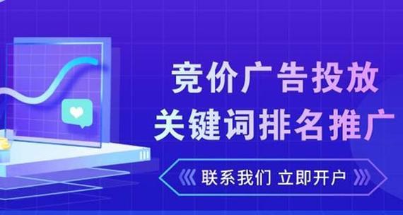 营口百度关键词竞价怎么样？效果如何评估？