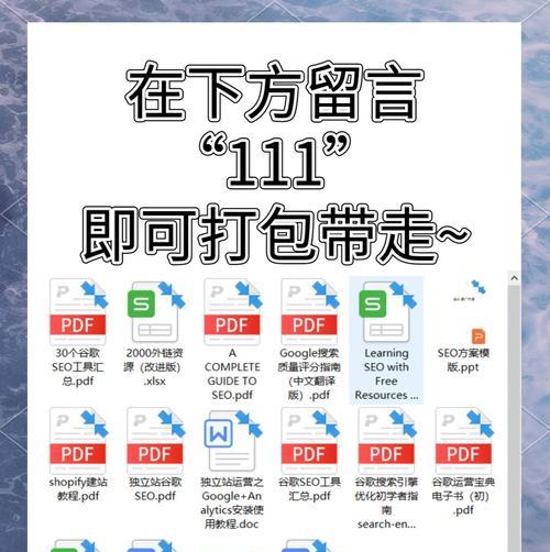 谷歌seo优化关键词怎么做？如何有效提升网站排名？