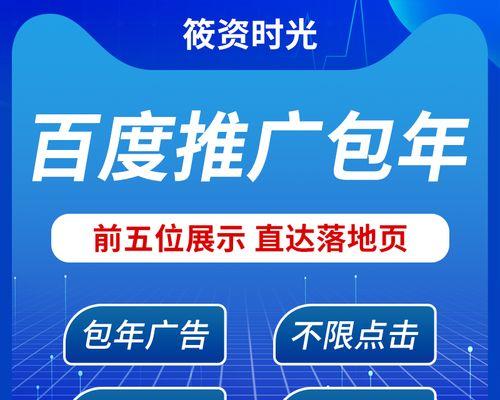 百度关键词竞价效果如何？常见问题有哪些解决方法？