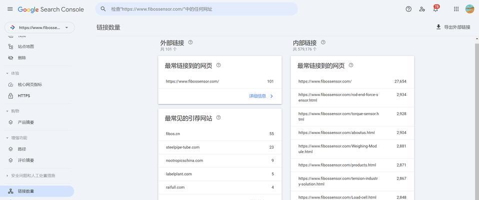 谷歌seo长尾关键词是什么？如何有效利用长尾关键词优化网站？