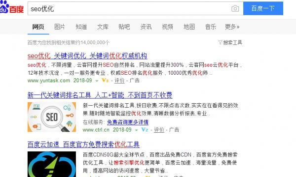 百度seo关键词拓展怎么做？有效策略有哪些？