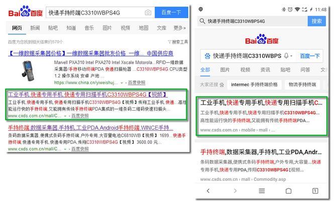 百度seo关键词拓展怎么做？有效策略有哪些？