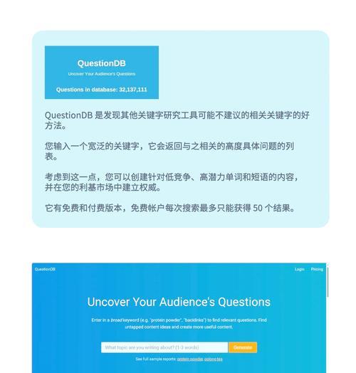 网站里关键词有哪些？如何优化提高SEO效果？