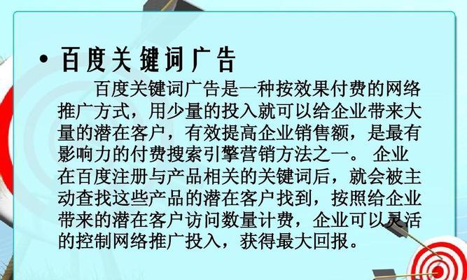 乌海百度关键词排名怎么样？如何提升本地关键词的搜索排名？