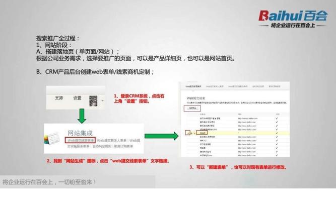 如何下载百度sem关键词？下载过程中遇到问题怎么办？