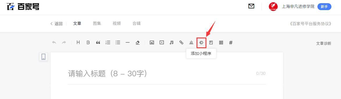 如何下载百度sem关键词？下载过程中遇到问题怎么办？