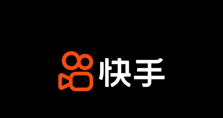 快手直播如何设置禁言关键词？禁言功能有什么常见问题？