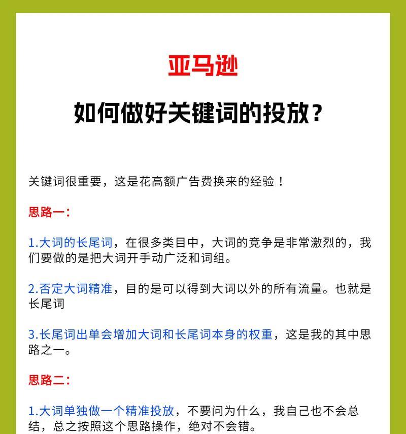 抖音留言怎么设置关键词？留言关键词设置有哪些技巧？