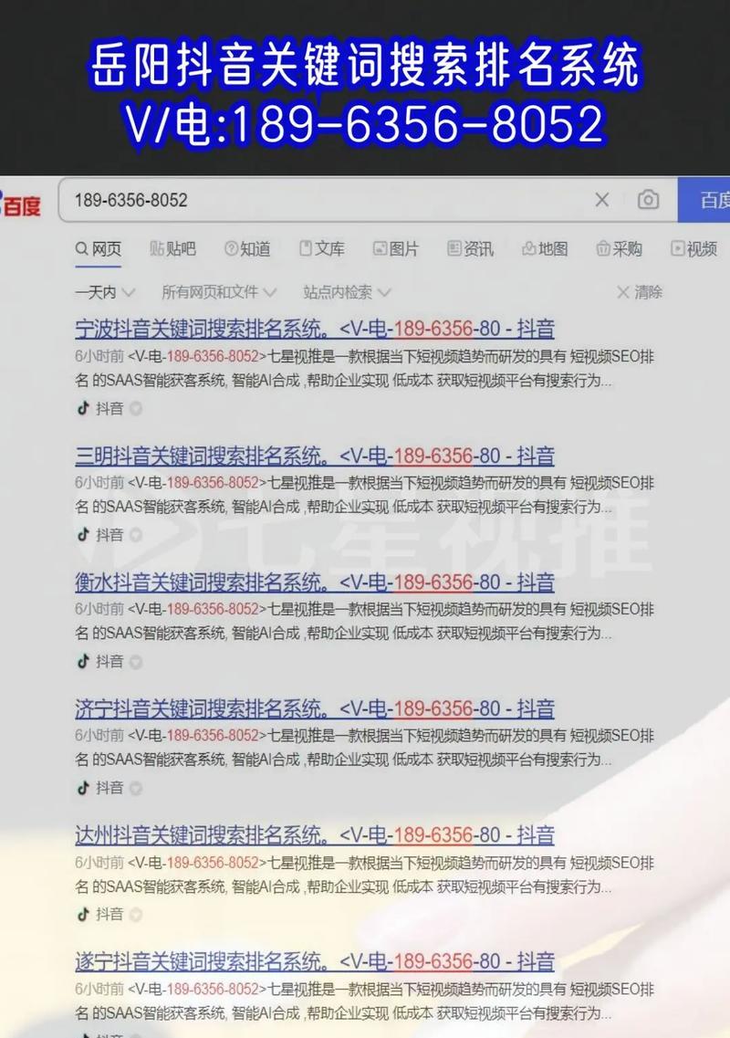 抖音留言怎么设置关键词？留言关键词设置有哪些技巧？