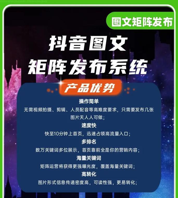 抖音通用的三个关键词有哪些？如何优化内容提高曝光率？