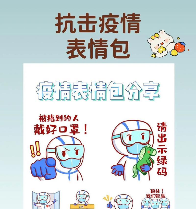 抖音表情包搜索技巧是什么？如何快速找到想要的表情包？
