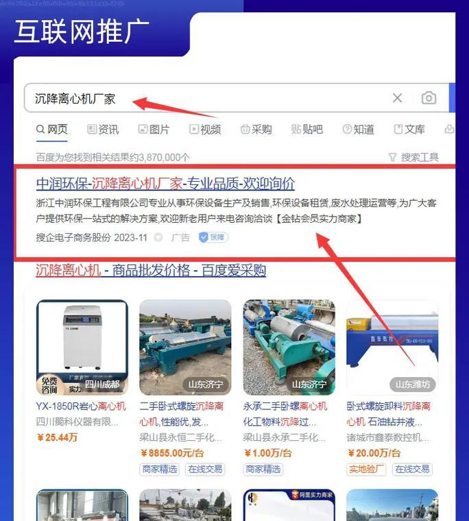抖音关键词搜索风向怎么设置？如何优化关键词提高曝光率？