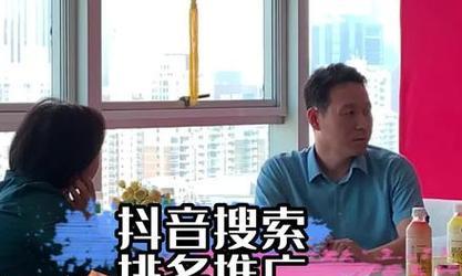 抖音搜关键词找不到店铺怎么办？如何优化店铺搜索排名？