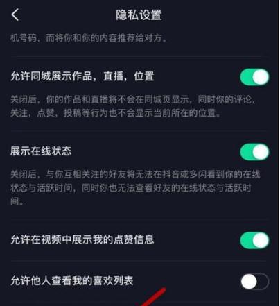 抖音私信关键词信息怎么看？遇到问题如何解决？