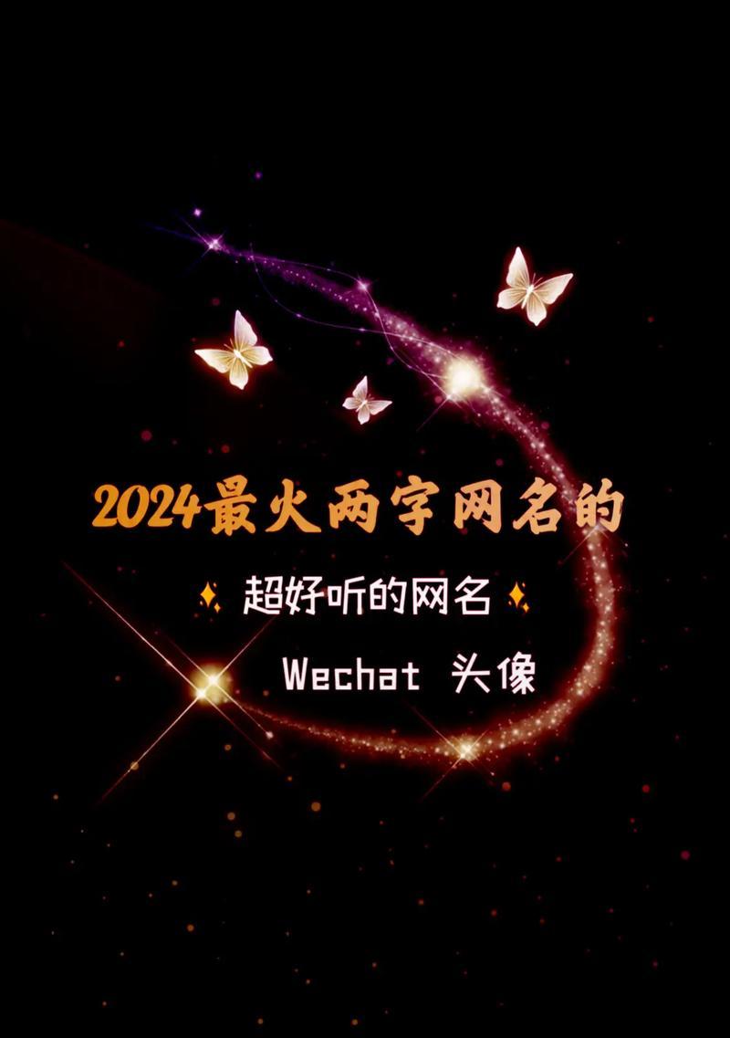 抖音2月热门关键词有哪些？如何利用这些关键词提升视频曝光率？
