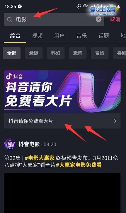 抖音关键词连播怎么弄？操作步骤和常见问题解答？