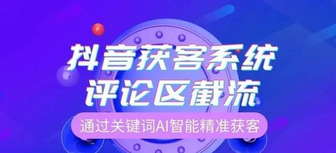 抖音关键词连播怎么弄？操作步骤和常见问题解答？
