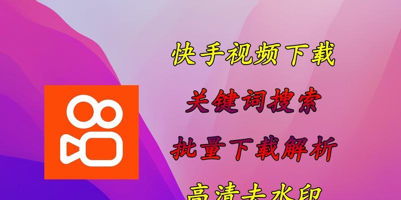 快手年度关键词在哪里查看？如何快速找到？