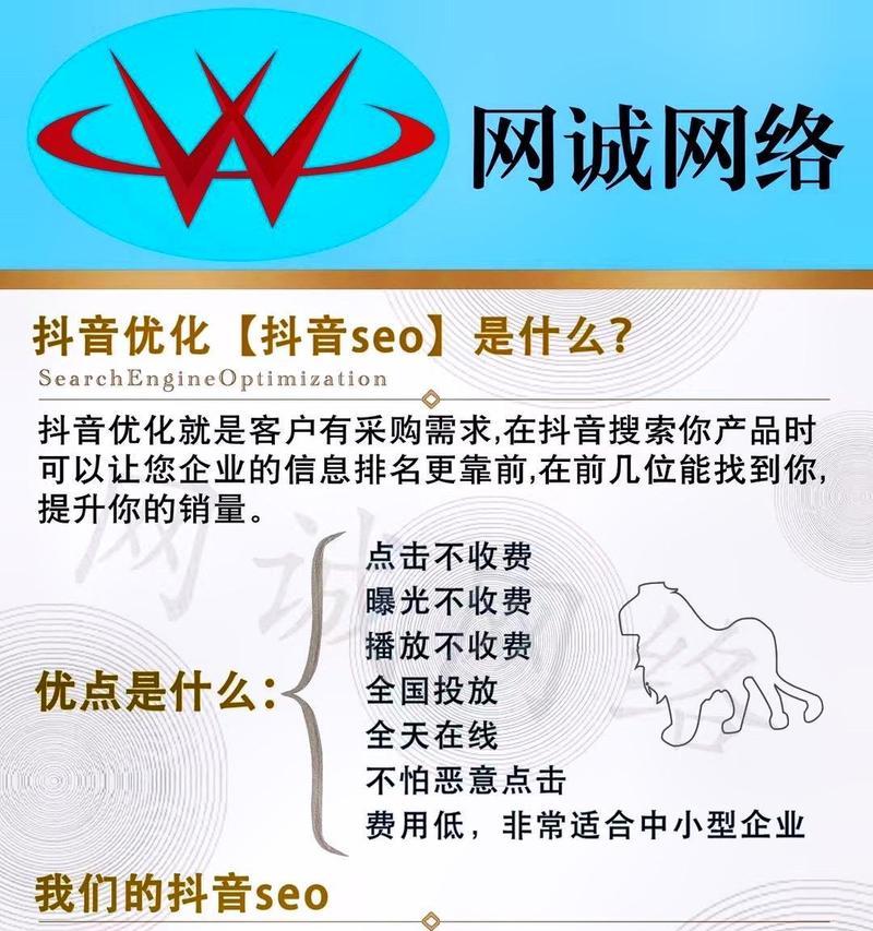 抖音私信关键词搜索怎么设置？如何快速找到聊天记录？