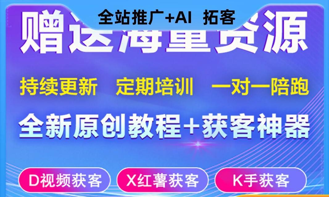 抖音小程序关键词推广怎么做？有哪些有效策略？