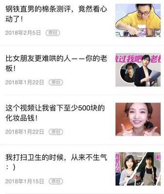 快手搜索女生关键词的技巧是什么？如何快速找到相关内容？