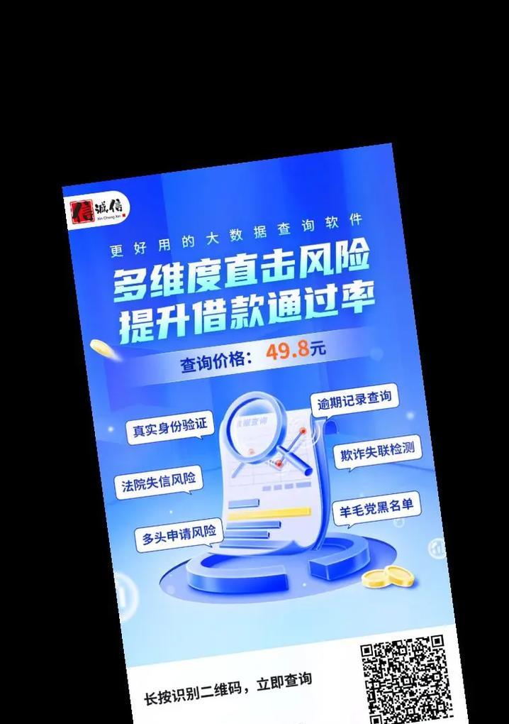 抖音批量查询关键词流量的方法是什么？如何提高查询效率？