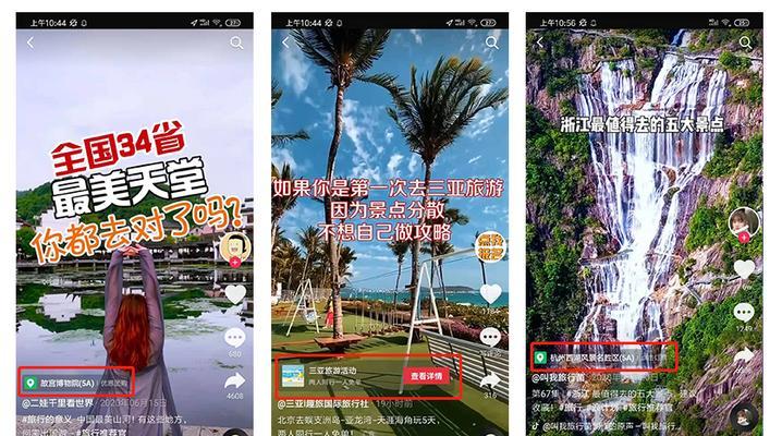 抖音批量查询关键词流量的方法是什么？如何提高查询效率？
