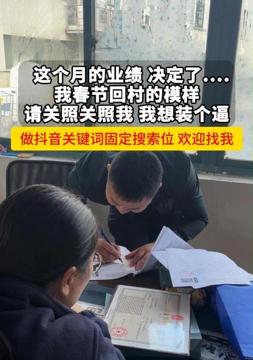 抖音搜索关键词不精准？如何提高搜索准确性？