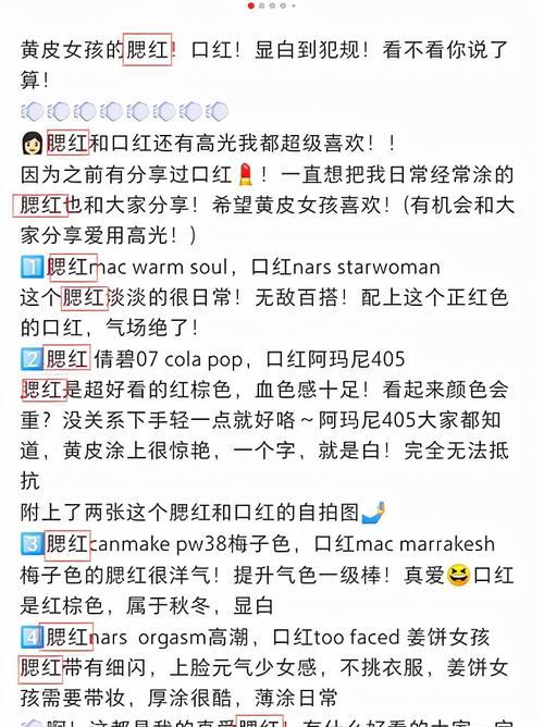 小红书起号的关键词有哪些？如何有效利用它们？