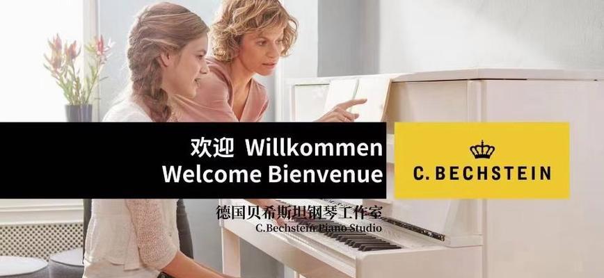 钢琴自媒体如何撰写吸引流量的标题？关键词选择有哪些技巧？