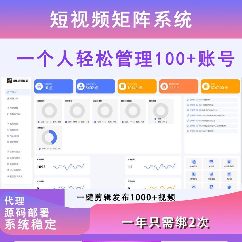 抖音视频如何投放搜索关键词？操作步骤和常见问题解答？