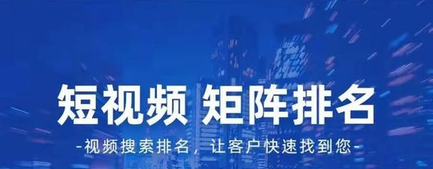 抖音联想关键词有哪些类型？如何利用它们提高曝光率？
